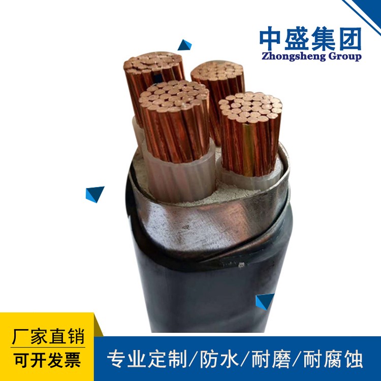 安徽中盛铜芯铠装阻燃电力电缆ZR-YJV73 1*400