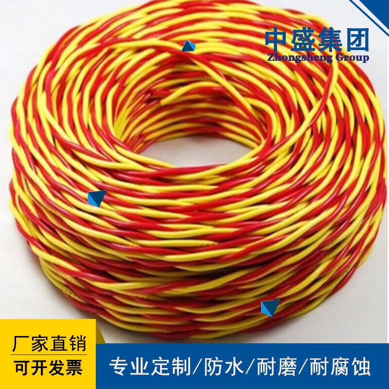 安徽天长中盛电缆阻燃双绞线花线 ZR-RVS 2*1.5