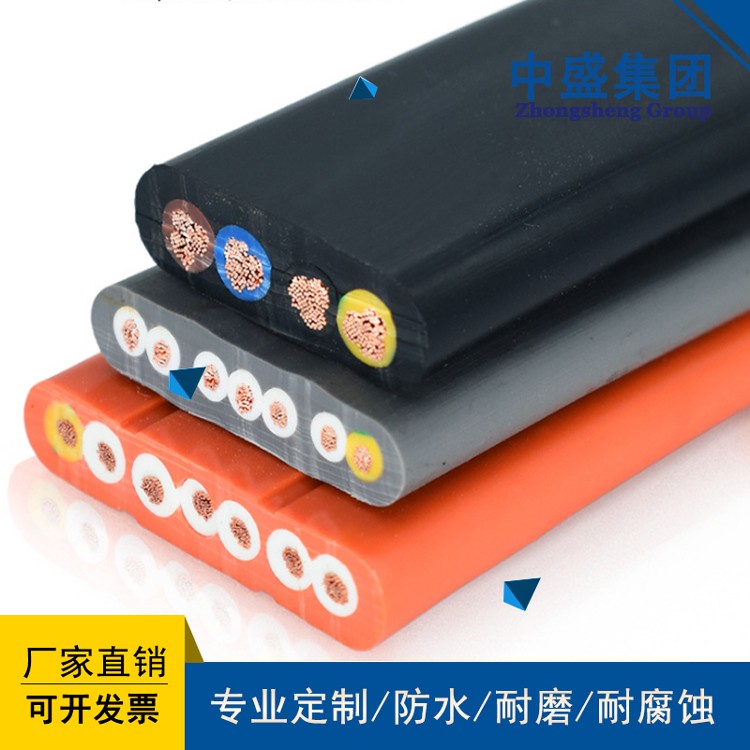 中盛电梯随行电缆扁平电缆 电梯电缆TVVB 3*0.75