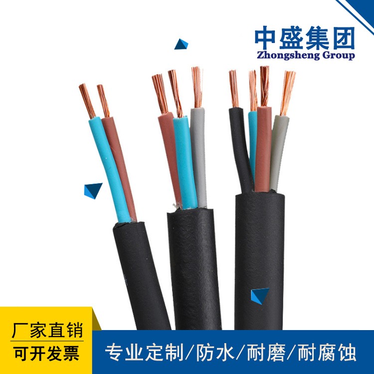 安徽天长市中盛阻燃屏蔽软电缆RVVP 6*1.5