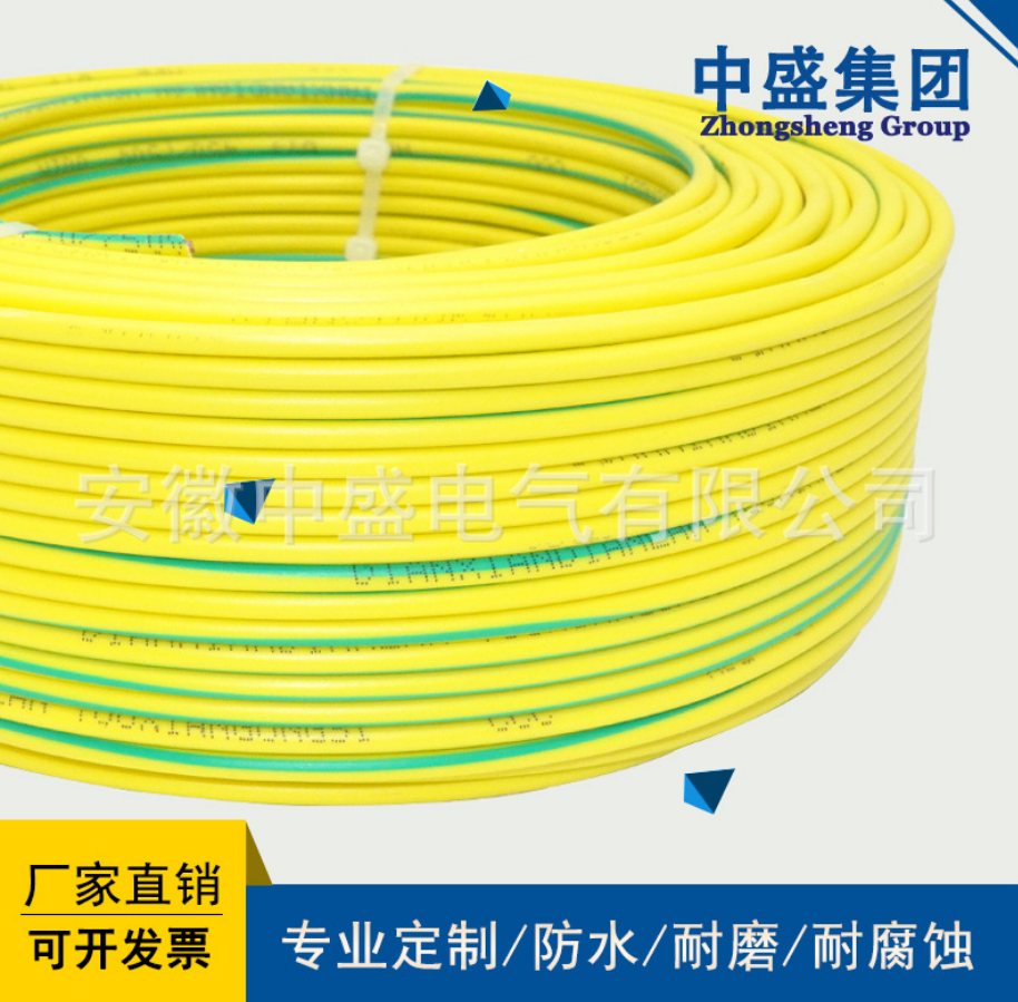 安徽天长电线阻燃单芯线ZR- BVR 1*2.5平方 100米/卷蓝色