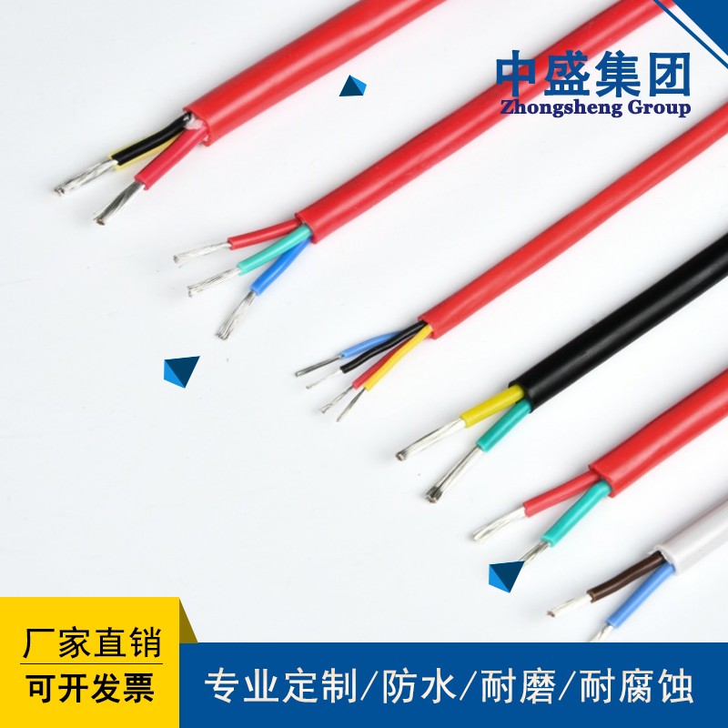 安徽天长市中盛阻燃高温计算机电缆ZRC-DJFP2GP2 4*2*1.0
