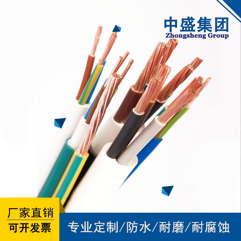 天长市中盛电缆防鼠蚁电缆环保电缆 FSY-RVV 2*2.5