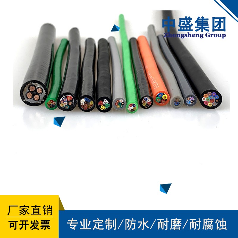 中盛阻燃电力软电缆柔性电缆ZR-YVFRP 5*1.5