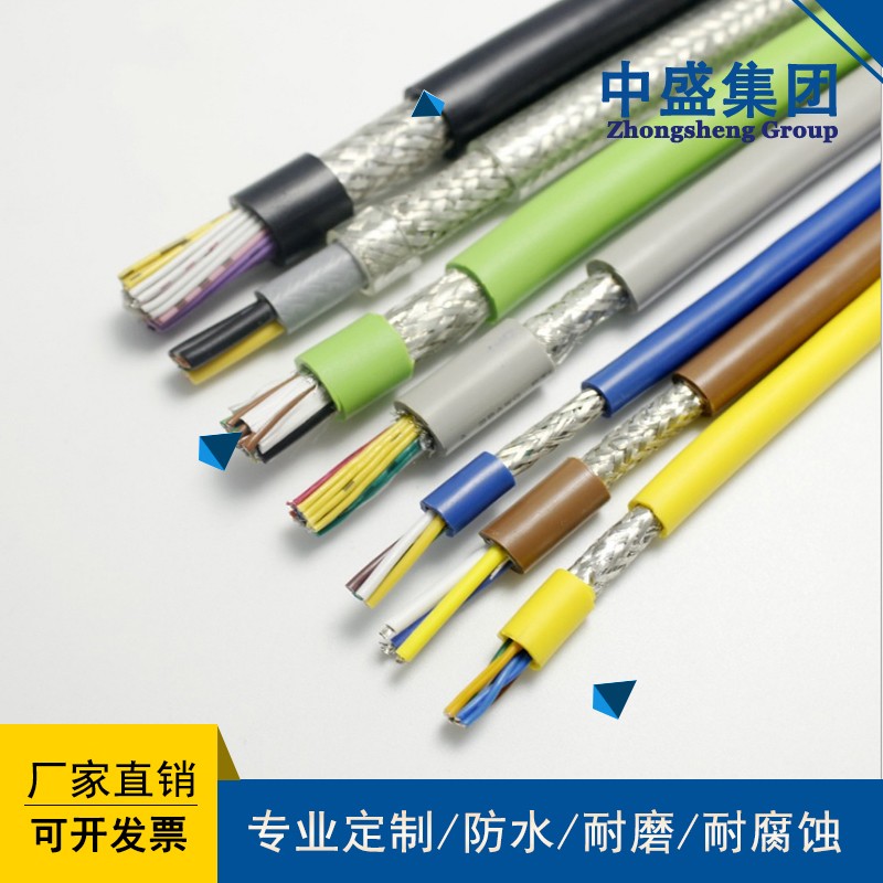 中盛耐油耐磨耐寒柔性电缆YVFR 1*25