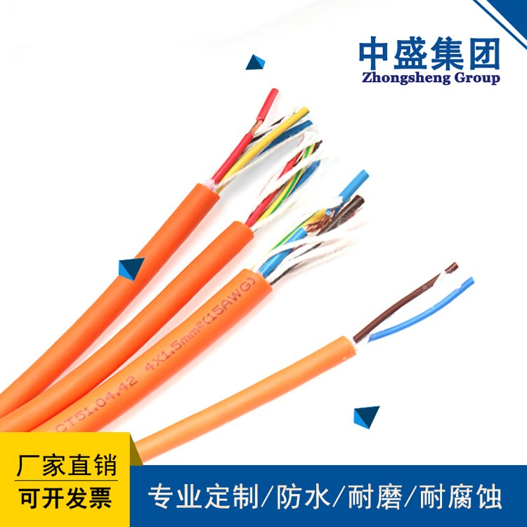 中盛耐油耐磨耐寒柔性电缆YVFR 2*4+1*2.5