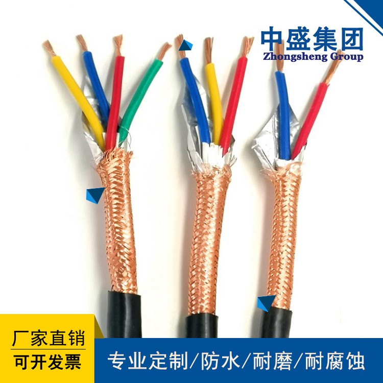 耐高温高屏计算机电缆