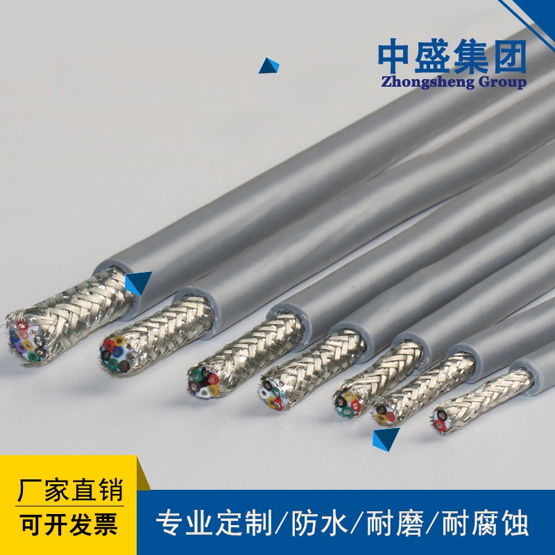RS485通讯电缆