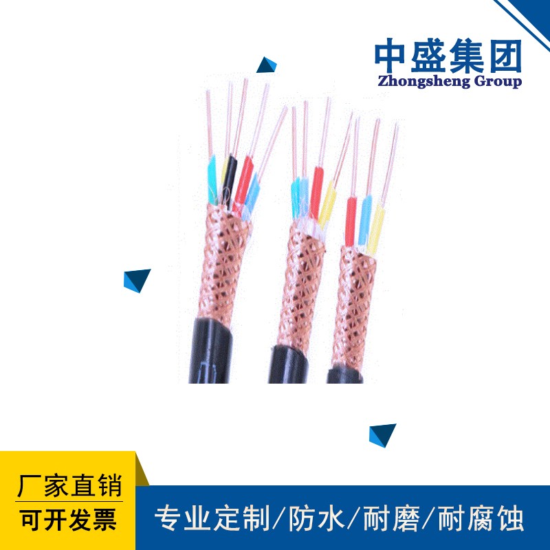 安徽天长市中盛电缆阻燃计算机电缆ZC-DJVVP 3*2*1.0