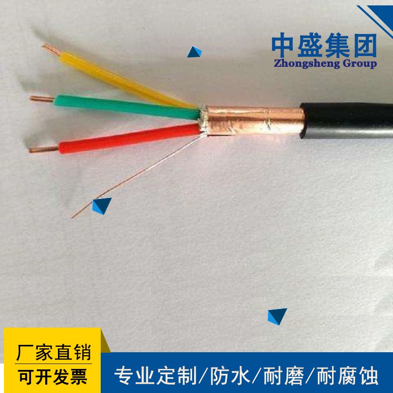 中盛铜带屏蔽计算机电缆阻燃 ZC-DJYP2VP2 4*2*1.0