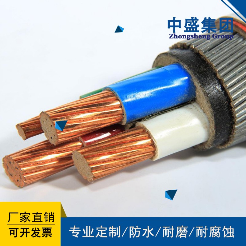 中盛阻燃铠装计算机软电缆ZRA-DJYVRP32 1*3*1.5