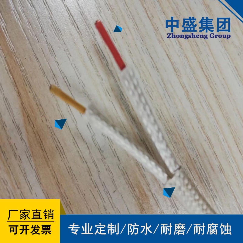 中盛特种耐高温防火电缆ABHBRP 7*0.75