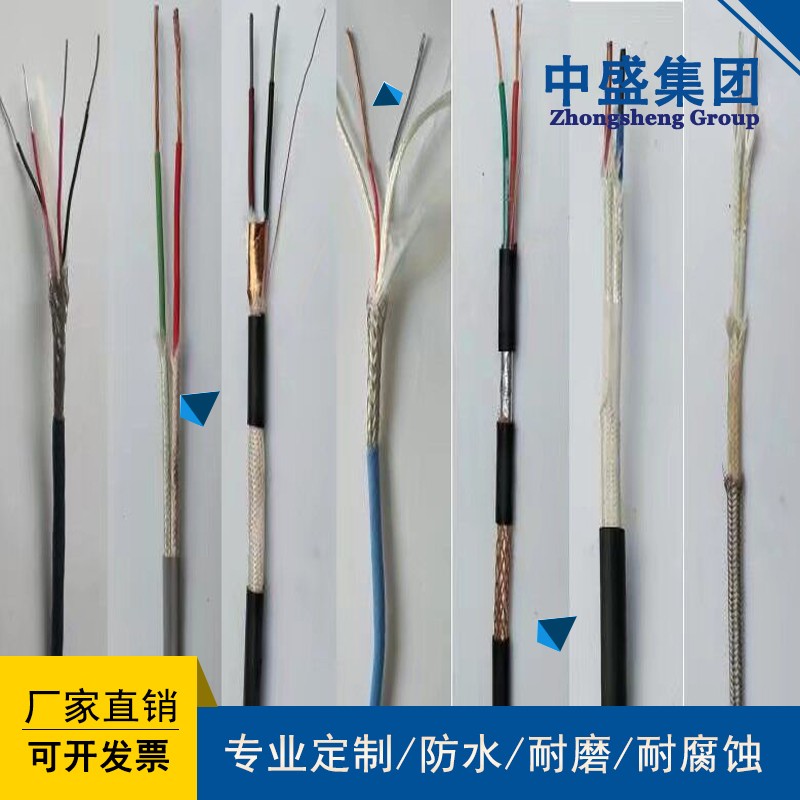 中盛特种耐高温防火电缆ABHBRP 4*2.5