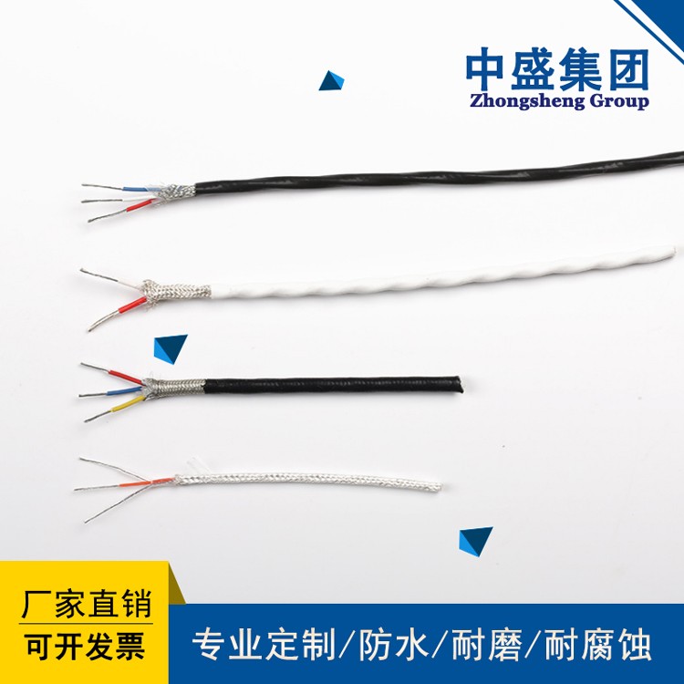 中盛特种耐高温防火电缆ABHBRP 3*1.5
