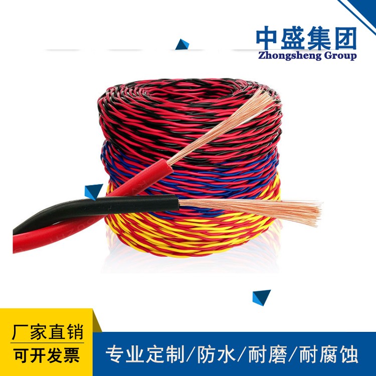 中盛耐火电缆花线耐火双绞线ZA-NH-RVS 2*1.5