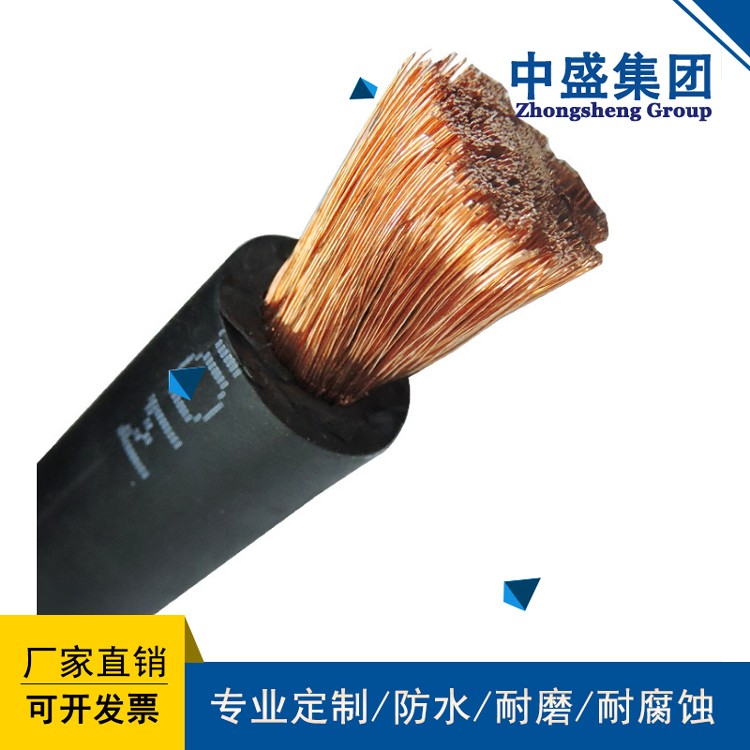 中盛电缆橡套电缆重型橡套软电缆 YC 3*2.5