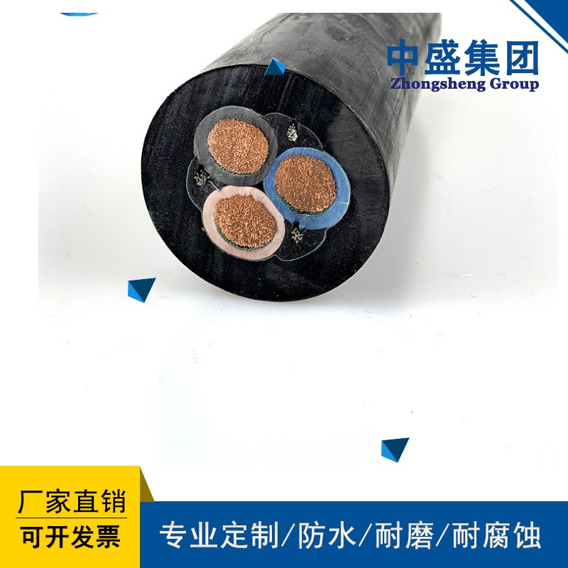 安徽中盛中型橡套电缆电器设备电缆YZ 3*1.5