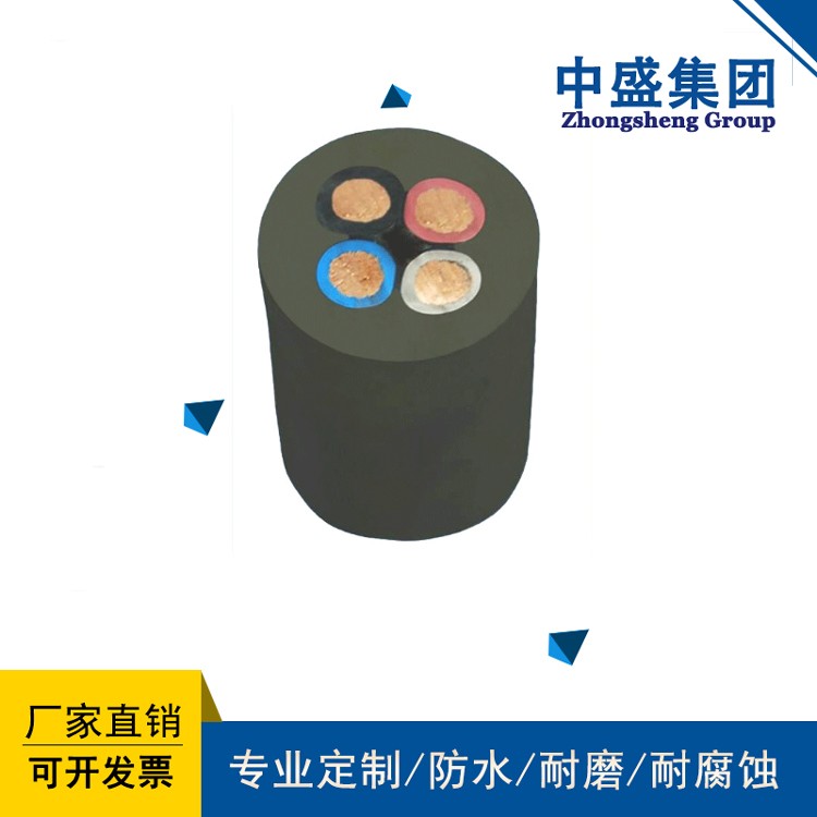 安徽中盛中型橡套电缆电器设备电缆YZ 3*2.5