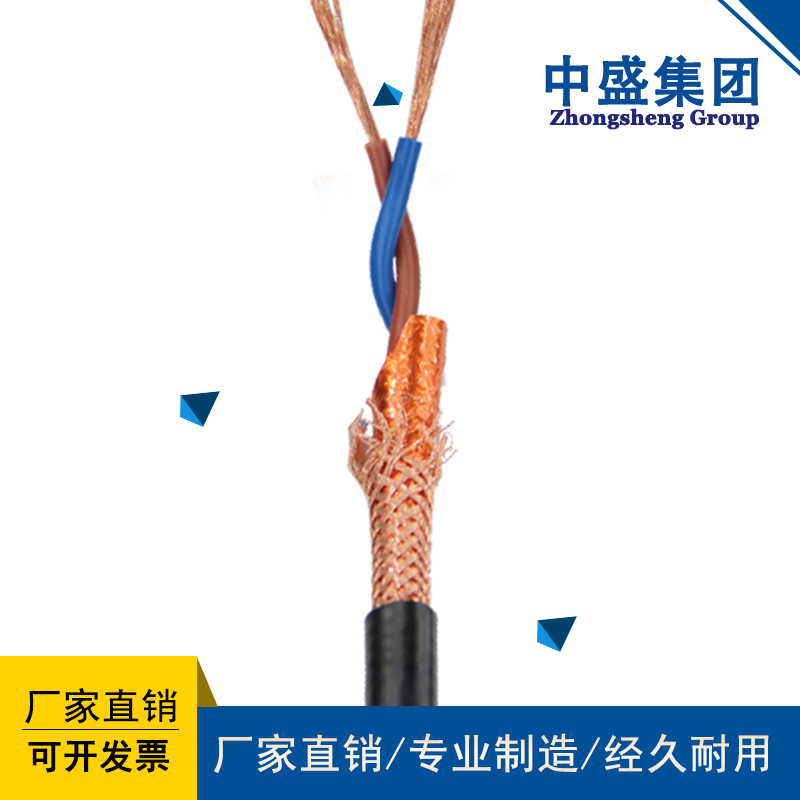 安徽天长市中盛阻燃控制软电缆ZR-KVVRP 4*1.5