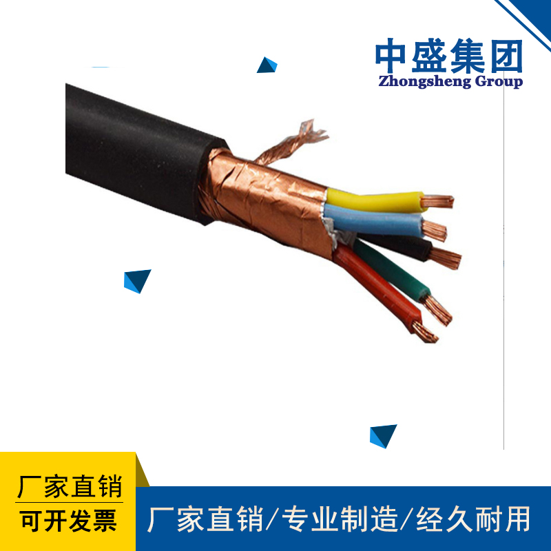 安徽天长市中盛阻燃控制软电缆ZR-KVVRP 20*1.5