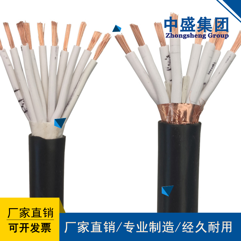 安徽天长中盛电缆屏蔽控制电缆 KVVP 3*1.0