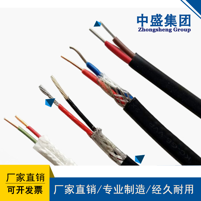 安徽天长市中盛热电偶高温补偿导线SC-FF46 2*1.0
