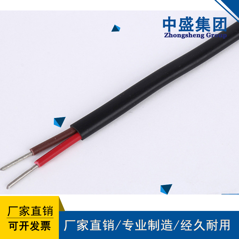 中盛电缆阻燃高温补偿导线ZC-EX-HSFP2F 1*2*1.5