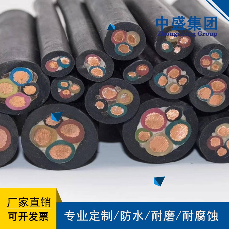 中盛电缆高密度防水电缆潜水泵专用电缆JHS 3*4+1*2.5