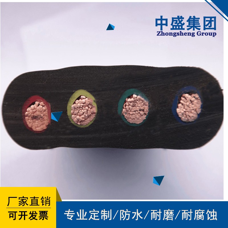 中盛高密度防水橡胶扁电缆潜水电机用防水橡套扁电缆 JHSB 4*4