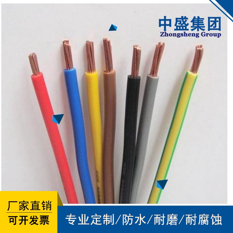 中盛电缆低烟无卤阻燃聚烯烃绝缘软电缆WDZB-RY 0.4