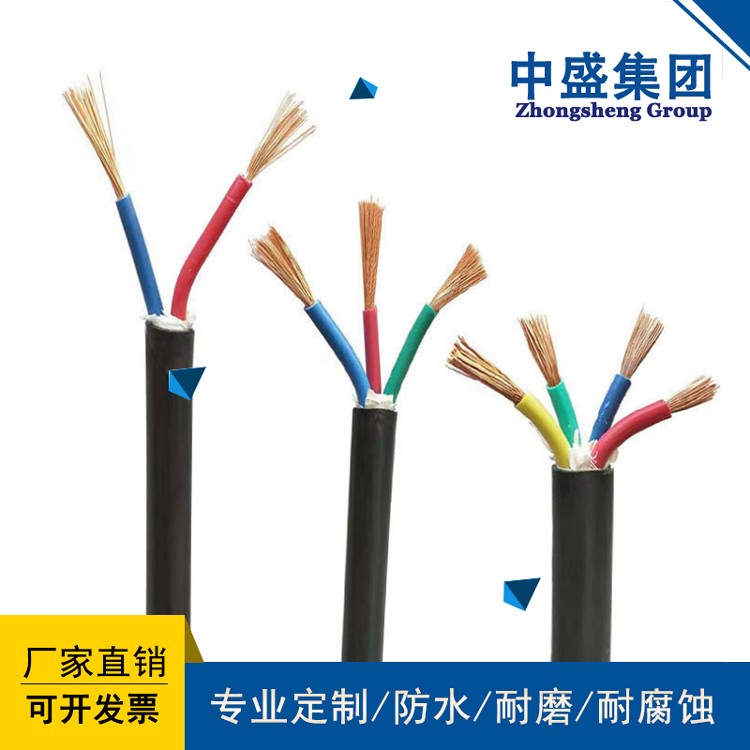 中盛低烟无卤阻燃电力软电缆WDZC-RYY 5*25