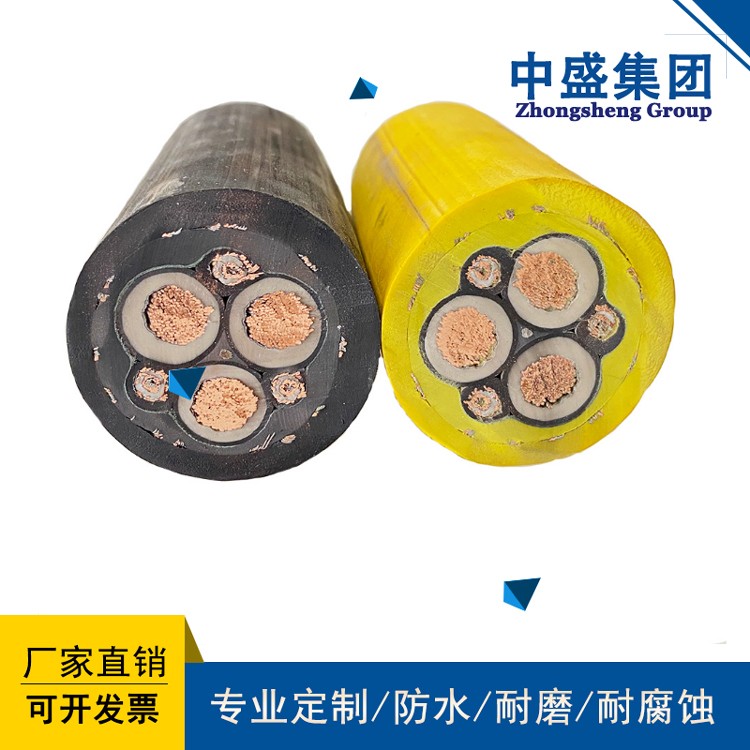 中盛耐油耐磨耐寒柔性电缆YVFR 3*50+1
