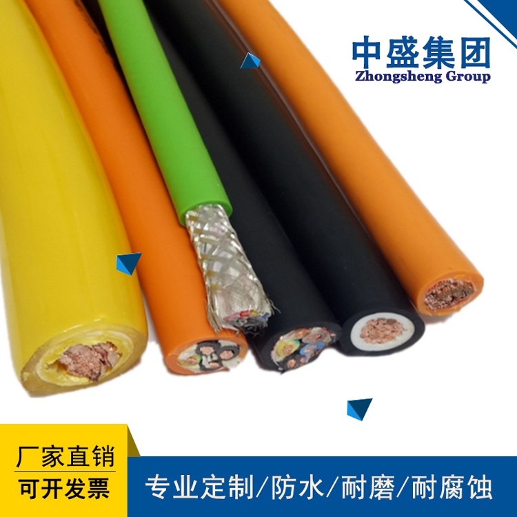 中盛耐油耐磨耐寒柔性电缆YVFR 3*25+1
