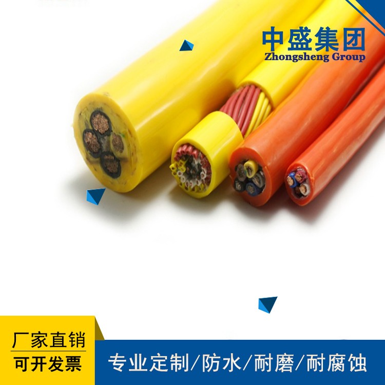中盛电缆阻燃型耐低温耐寒电缆HDZR-YJV 3*120+2*70