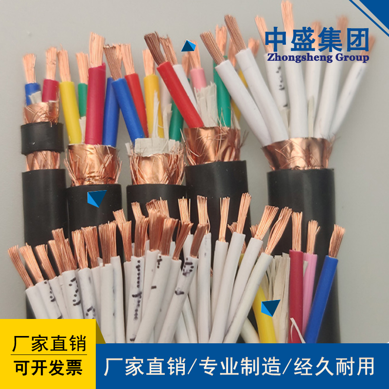 组合电缆三合一射频专用电缆RV3*0.75+RVVP2*0.5+SYV75-2-2