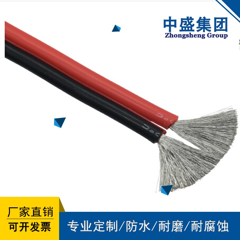 中盛耐高温电机绕组引软电缆电机引接线JHXG 1140KV 50