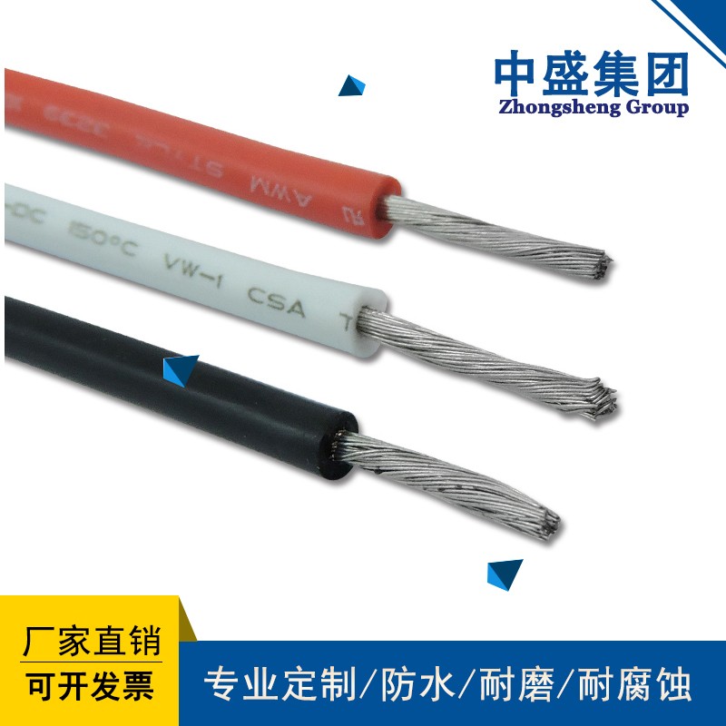 中盛耐高温电机绕组引软电缆电机引接线JHXG 1140KV 35