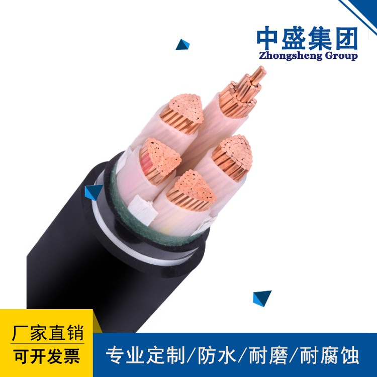 中盛电缆铜带屏蔽变频电力电缆 BPYJVPP2 3*16