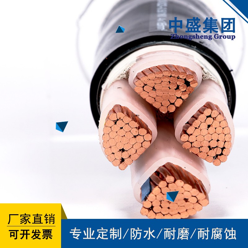 中盛阻燃变频电缆ZR- BPYJVP 3*4+3*0.75