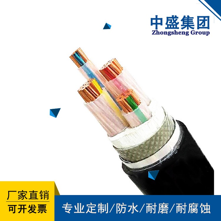 安徽中盛变频器专用变频电缆ZB- BPYJVP 3*95+3*16