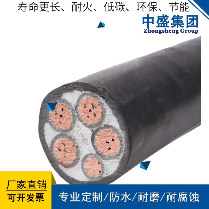 安徽中盛变频器专用变频电缆ZB- BPYJVP 3*25+3*4
