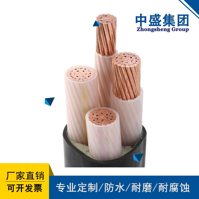 安徽中盛变频器专用变频电缆ZB- BPYJVP 3*16+3*2.5
