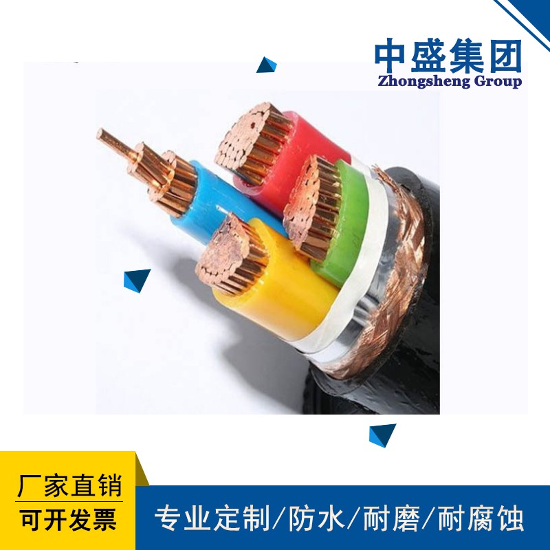 中盛变频器专用特种变频电缆ZB- BPYJVP 3*35+3*4