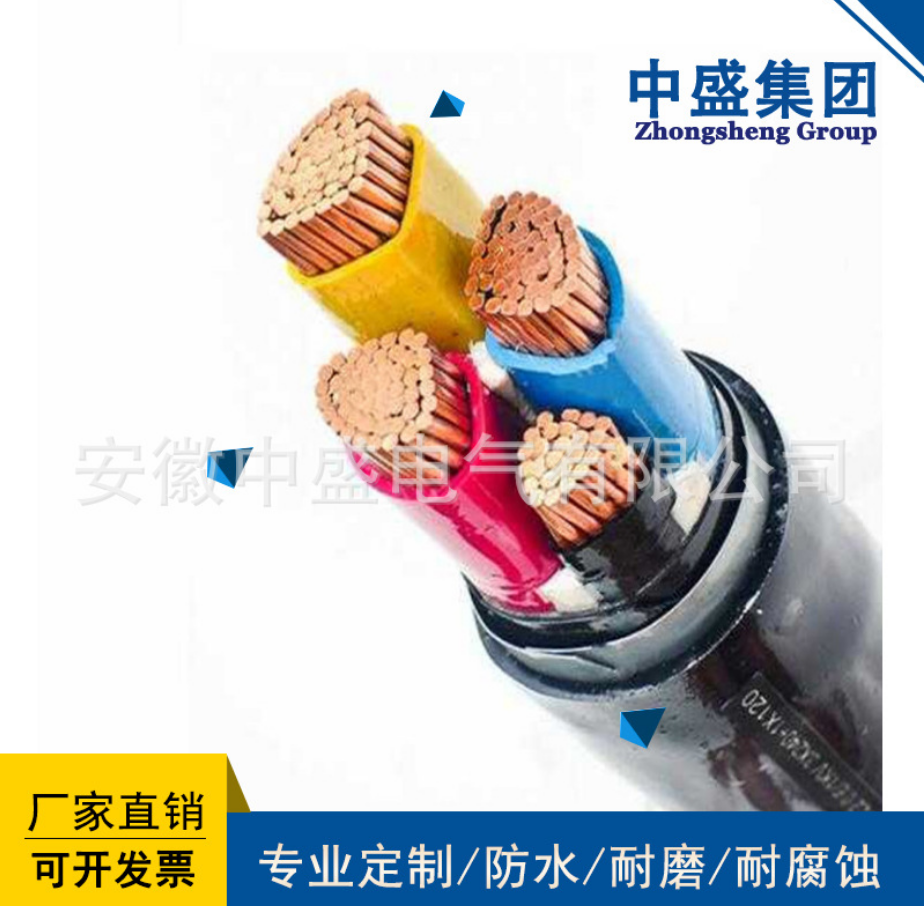 安徽天长市中盛电缆变频电缆BPYJVTP2 3*10+1*4