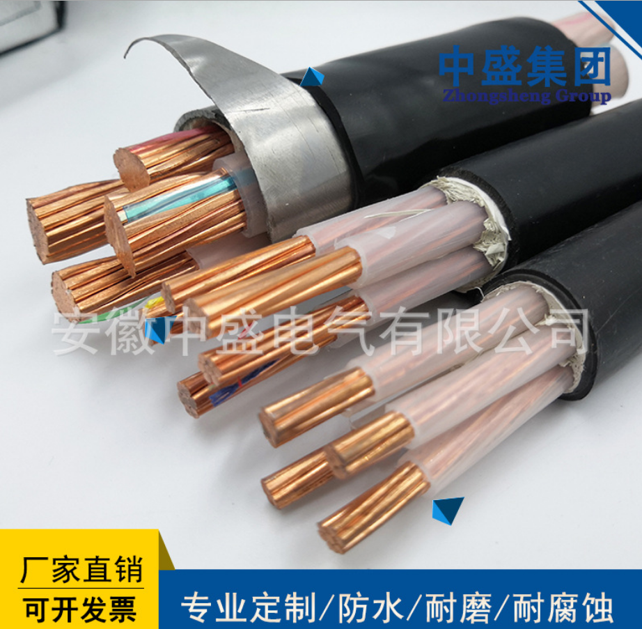 中盛铠装铜带屏蔽阻燃控制电缆ZRC-KVVP2-22 7*1.5