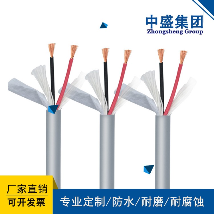 中盛电缆RS485通讯线铠装通讯电缆 RS485-22 6*2*0.75