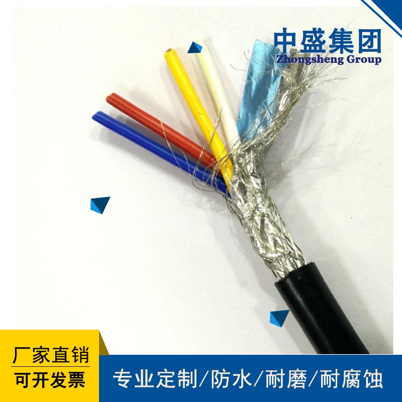 中盛电缆RS485通讯线铠装通讯电缆 RS485-22 5*2*1.5