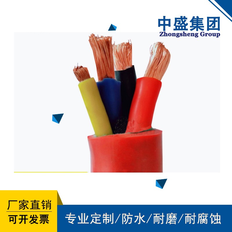安徽天长中盛电缆硅橡胶动力电缆YGG 3*2.5+1*1.5