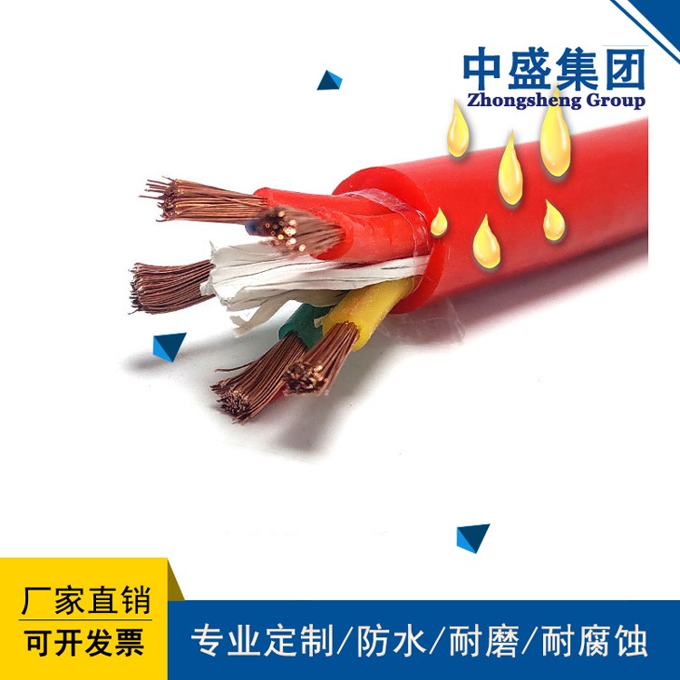 安徽天长中盛电缆硅橡胶动力电缆YGG 3*1.5+1*1.0