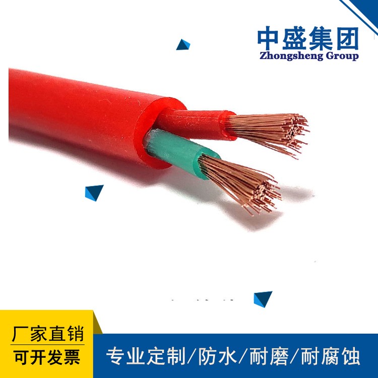 中盛硅橡胶绝缘硅橡胶护套移动用电力软电缆 YGCR 3*6+1*2.5